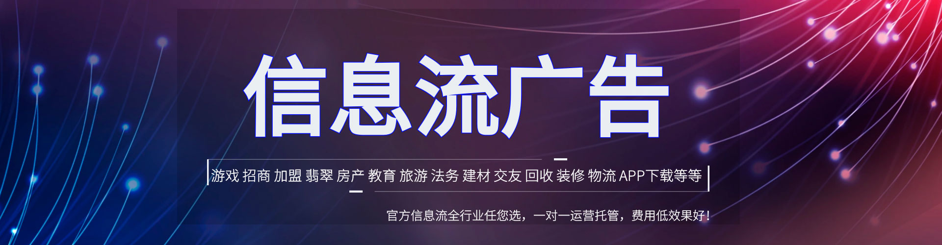 崇州百度竞价赚钱