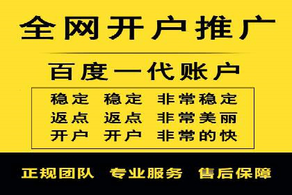 百度竞价账户托管，让广告投放更精准